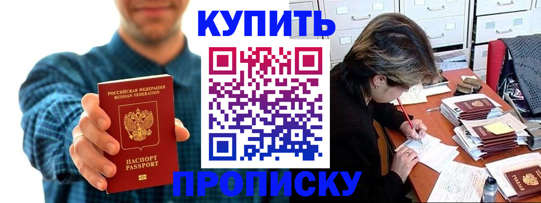 миграционный учет в Угличе